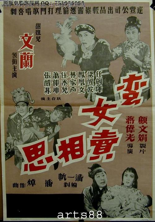 办理魁北克省驾驶执照